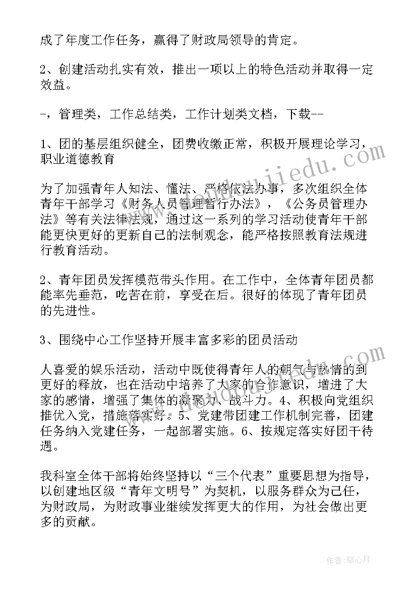 最新托班我爱玩具教学反思 托班教学反思(优秀5篇)