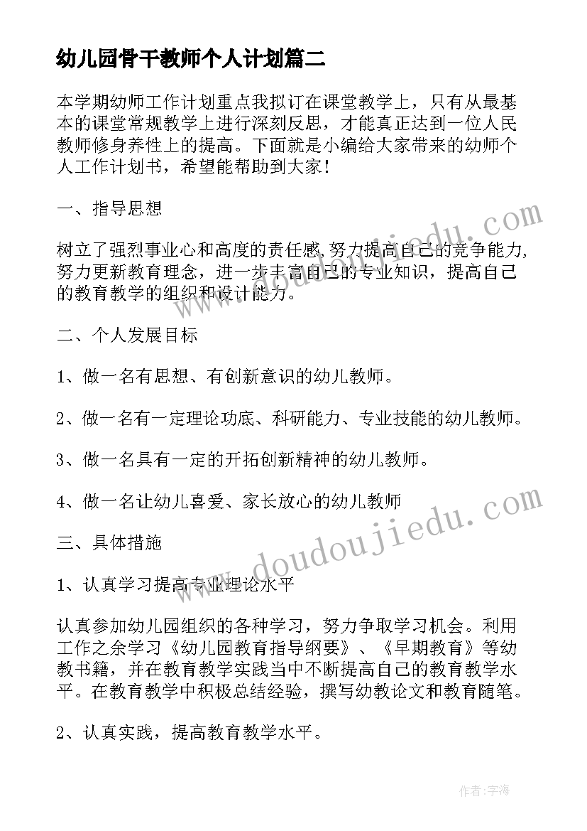 2023年变化的教案 物态变化的教学反思(通用8篇)