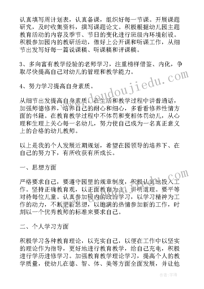 2023年变化的教案 物态变化的教学反思(通用8篇)