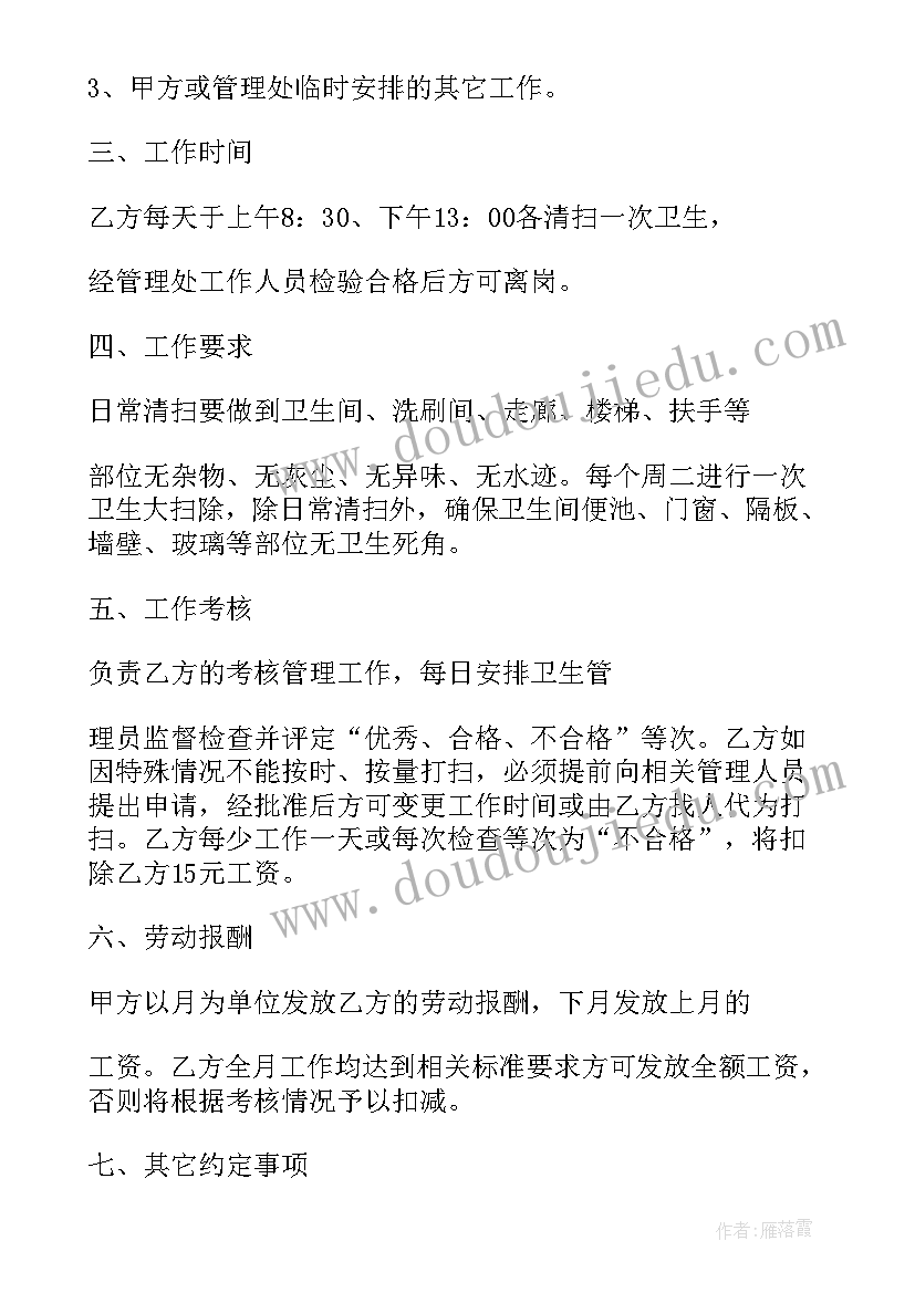 最新电子阅读报纸 阅读讲座心得体会万能(大全8篇)