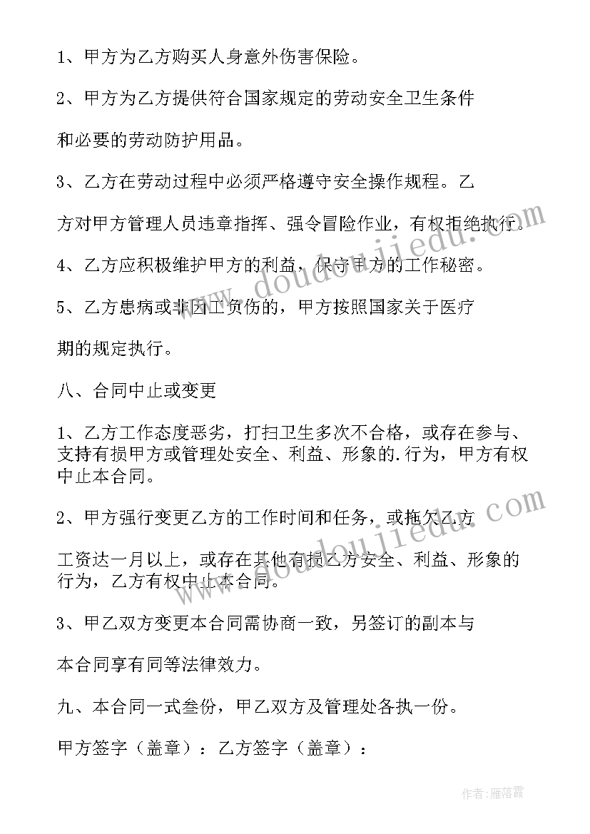 最新电子阅读报纸 阅读讲座心得体会万能(大全8篇)