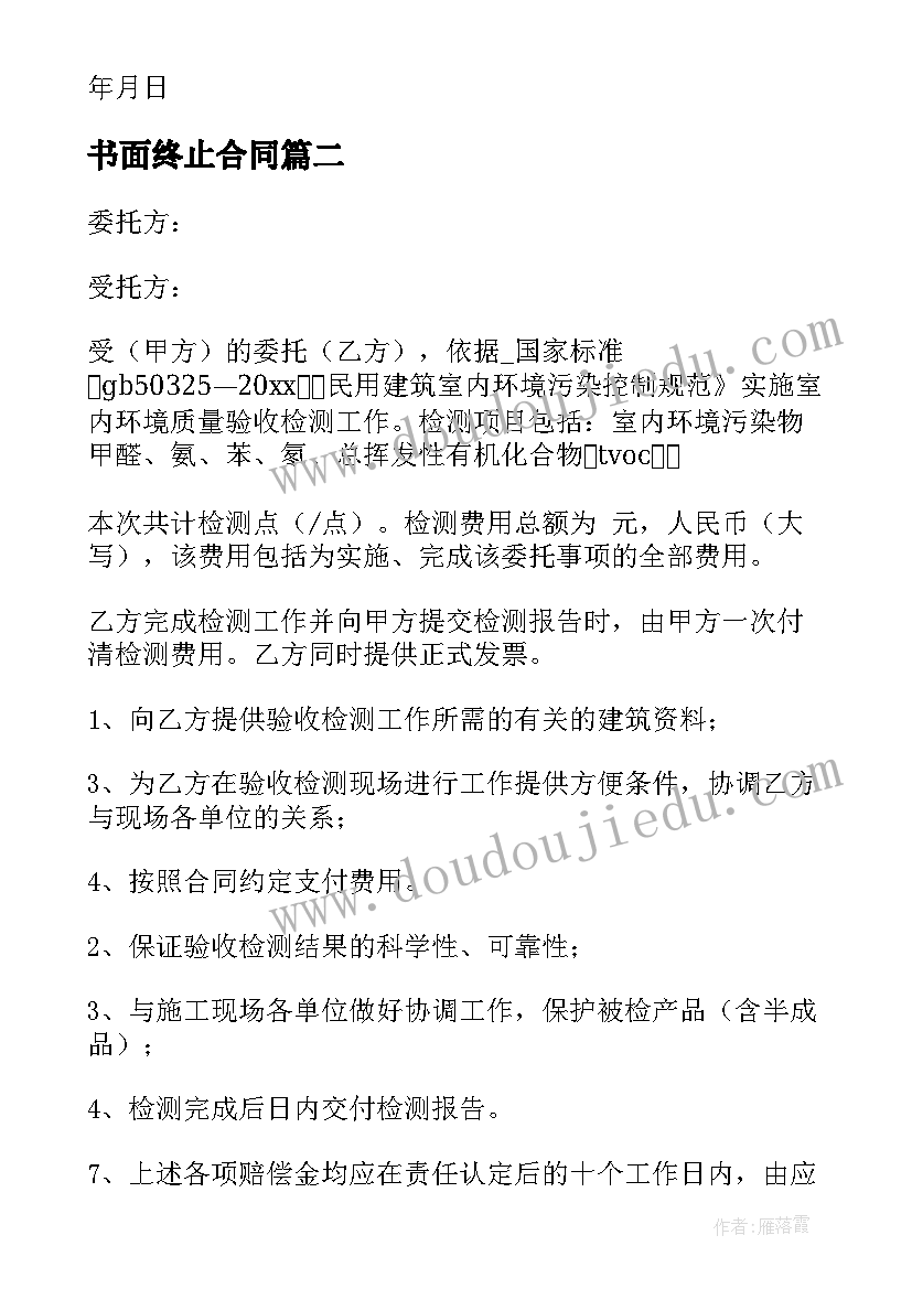 最新电子阅读报纸 阅读讲座心得体会万能(大全8篇)