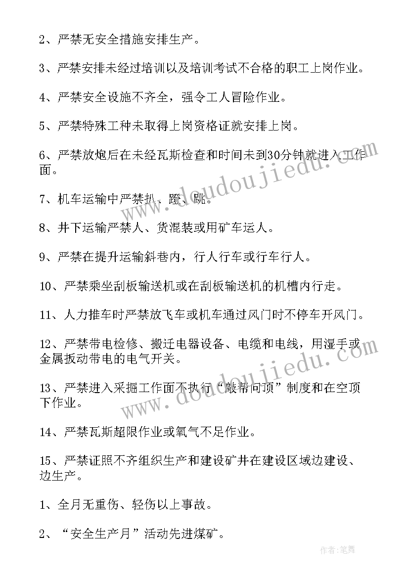 2023年小学四年级人教版语文工作计划 小学四年级语文工作计划(精选8篇)