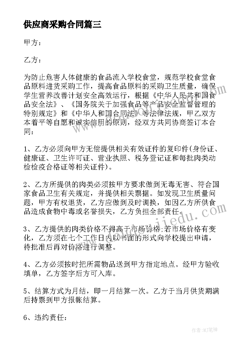 2023年中班社会活动方案诚实守信反思 幼儿园中班社会活动方案(优质5篇)