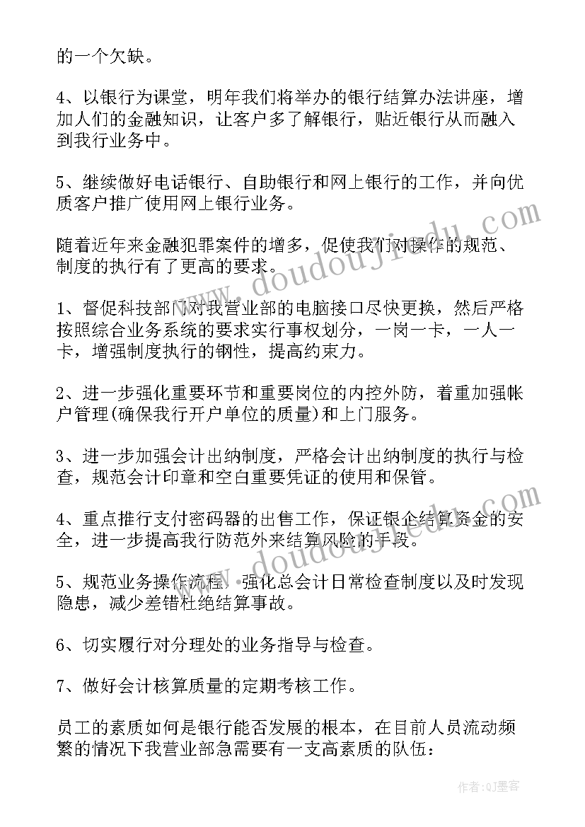 最新幼儿园教师培训活动总结与反思 幼儿园教师培训总结(优秀5篇)