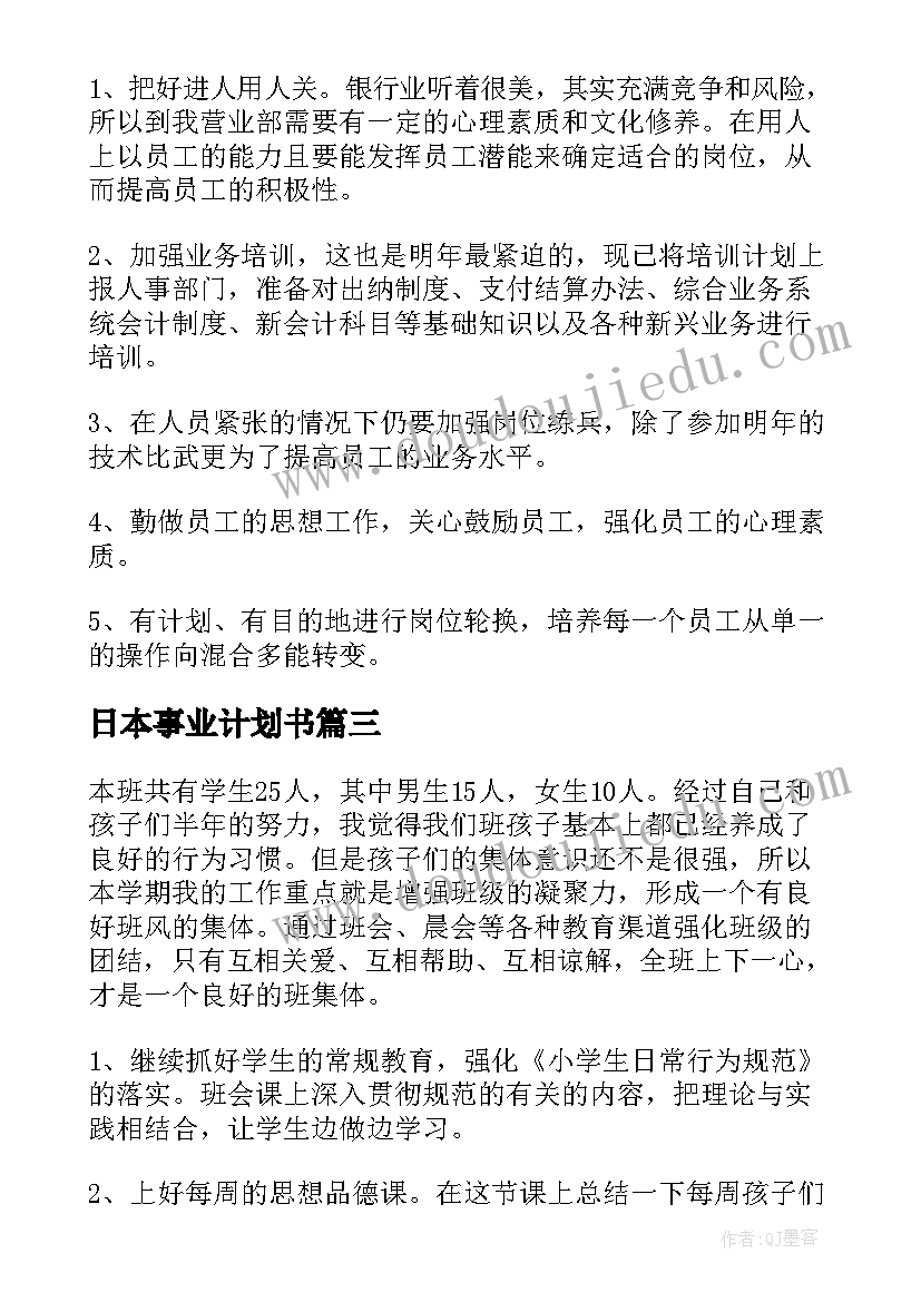 最新幼儿园教师培训活动总结与反思 幼儿园教师培训总结(优秀5篇)