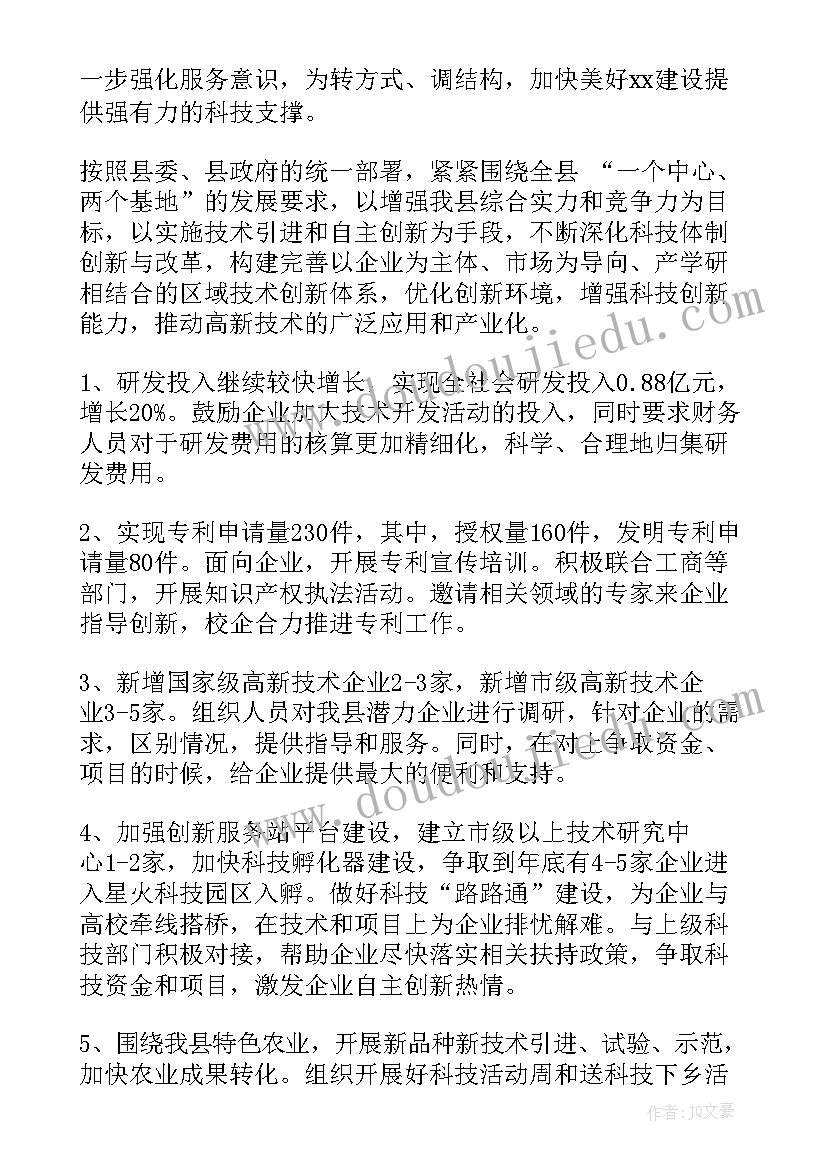 2023年评选三好的活动过程 医院三好一满意活动策划书(优秀5篇)