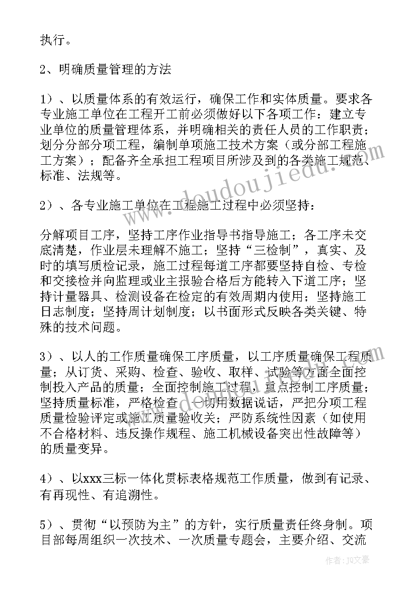 2023年中班社会活动诚信教案 幼儿园中班社会活动方案(模板5篇)