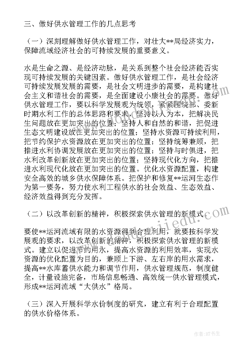 最新手机寄卖多久可以卖出去 寄卖行业合同实用(精选7篇)