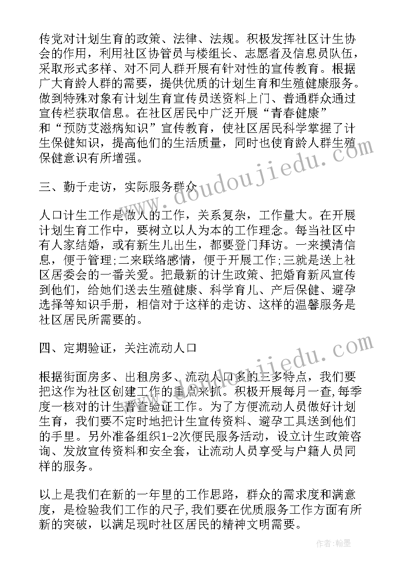 最新工作一个月的总结报告 总结一个月工作的心得体会(精选6篇)