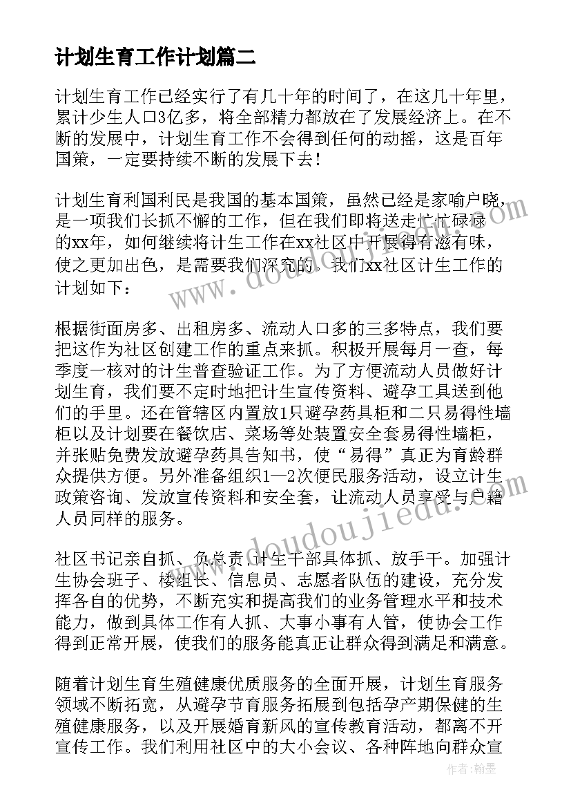 最新工作一个月的总结报告 总结一个月工作的心得体会(精选6篇)