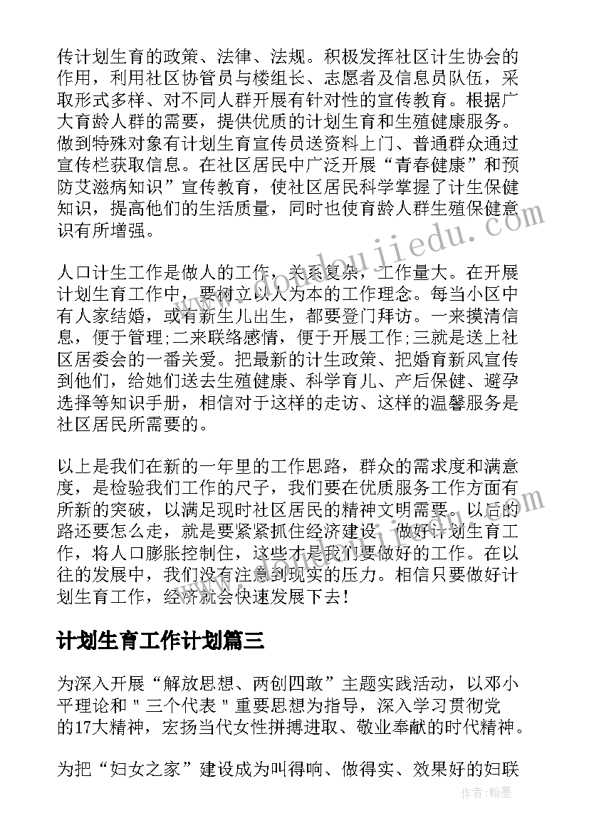 最新工作一个月的总结报告 总结一个月工作的心得体会(精选6篇)