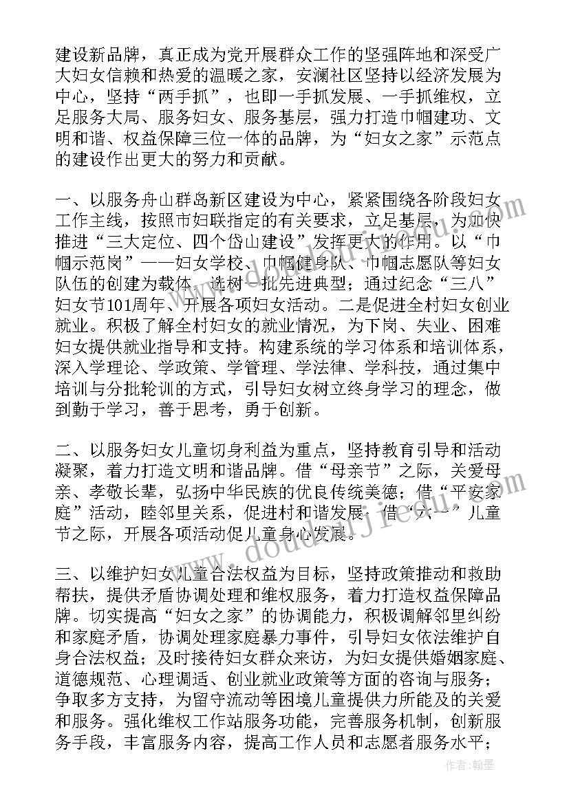 最新工作一个月的总结报告 总结一个月工作的心得体会(精选6篇)