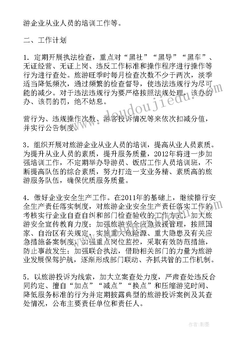 最新小松树教学设计 小松树和大松树教学反思(模板5篇)