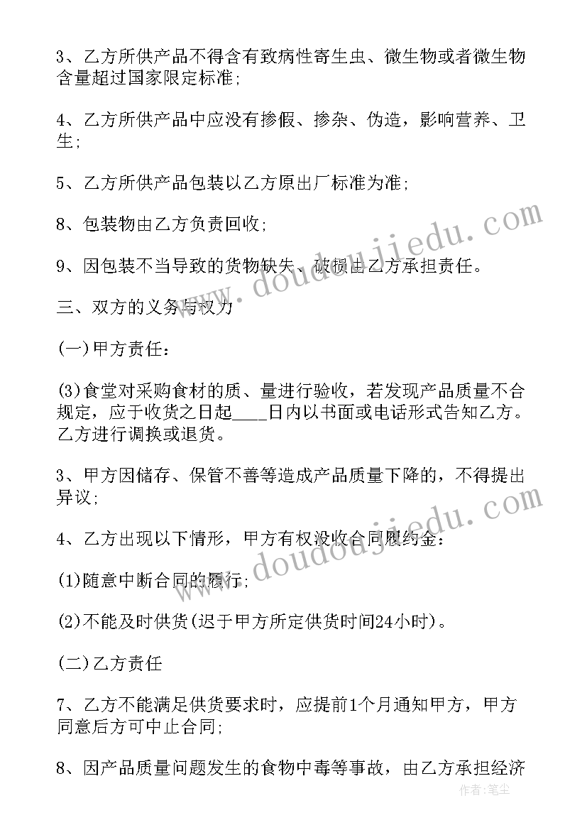 最新中学教育类论文(精选5篇)