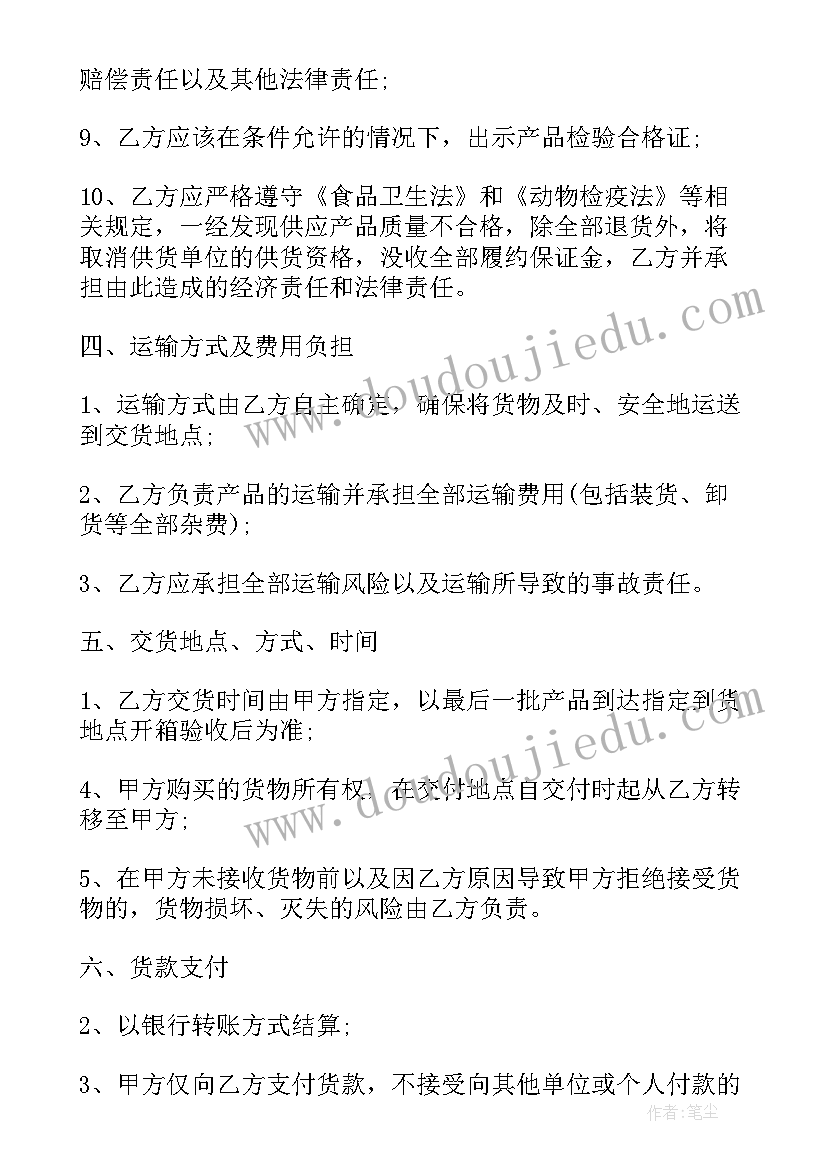 最新中学教育类论文(精选5篇)