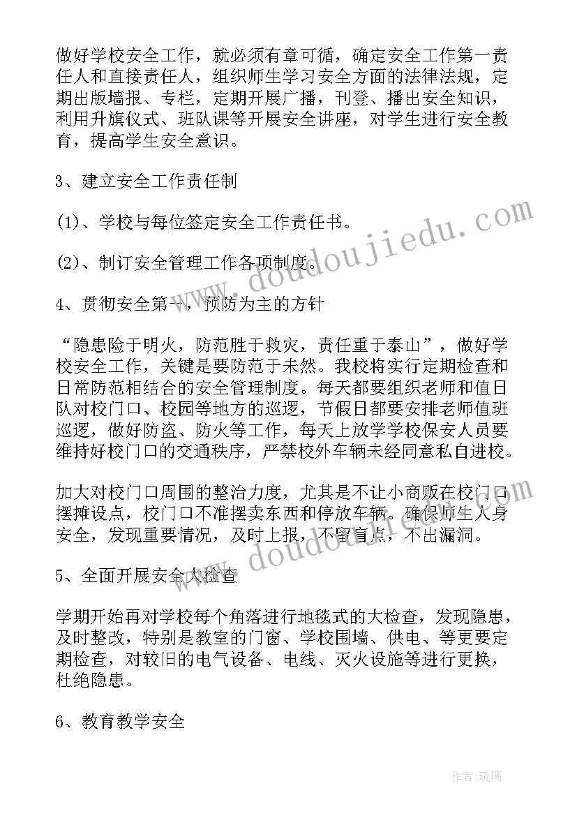 最新银行职员竞聘述职报告 银行竞聘述职报告(通用7篇)