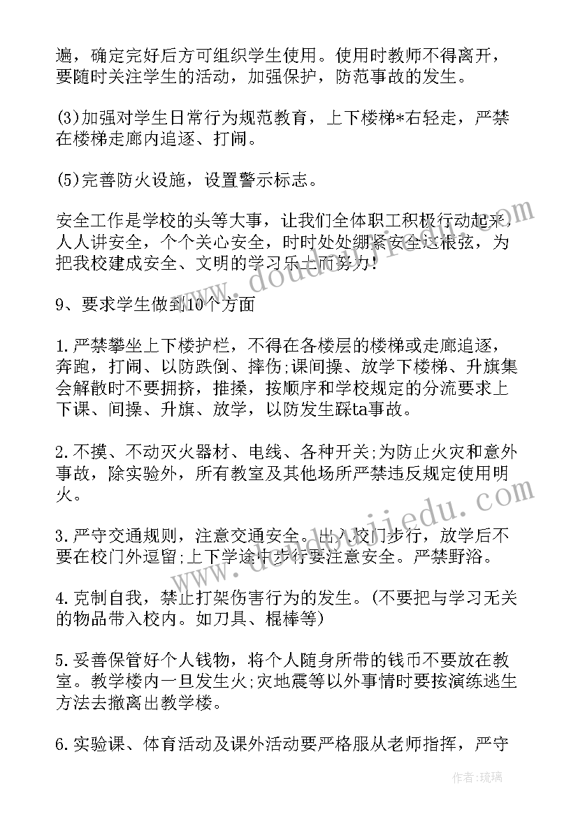 最新银行职员竞聘述职报告 银行竞聘述职报告(通用7篇)