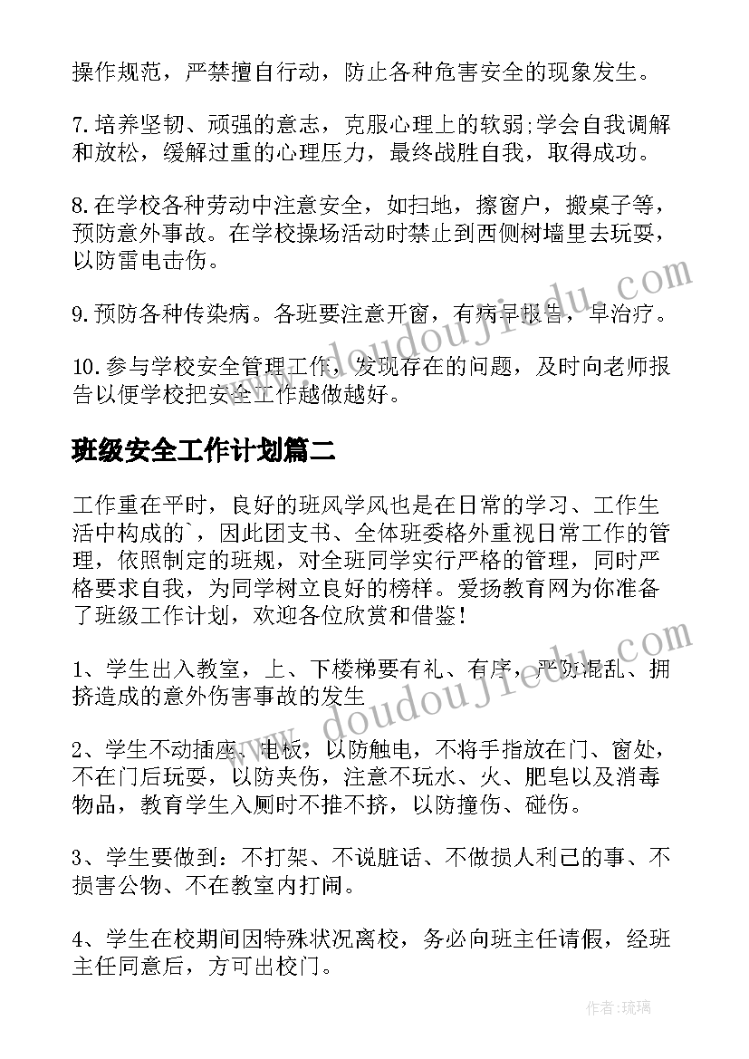 最新银行职员竞聘述职报告 银行竞聘述职报告(通用7篇)