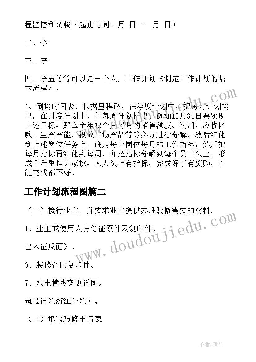 小学特岗教师英语考试内容 小学英语教师述职报告(大全6篇)