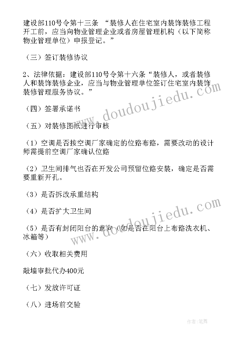 小学特岗教师英语考试内容 小学英语教师述职报告(大全6篇)