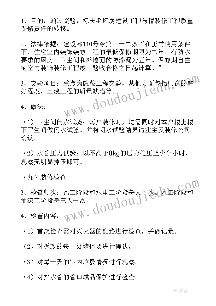 小学特岗教师英语考试内容 小学英语教师述职报告(大全6篇)