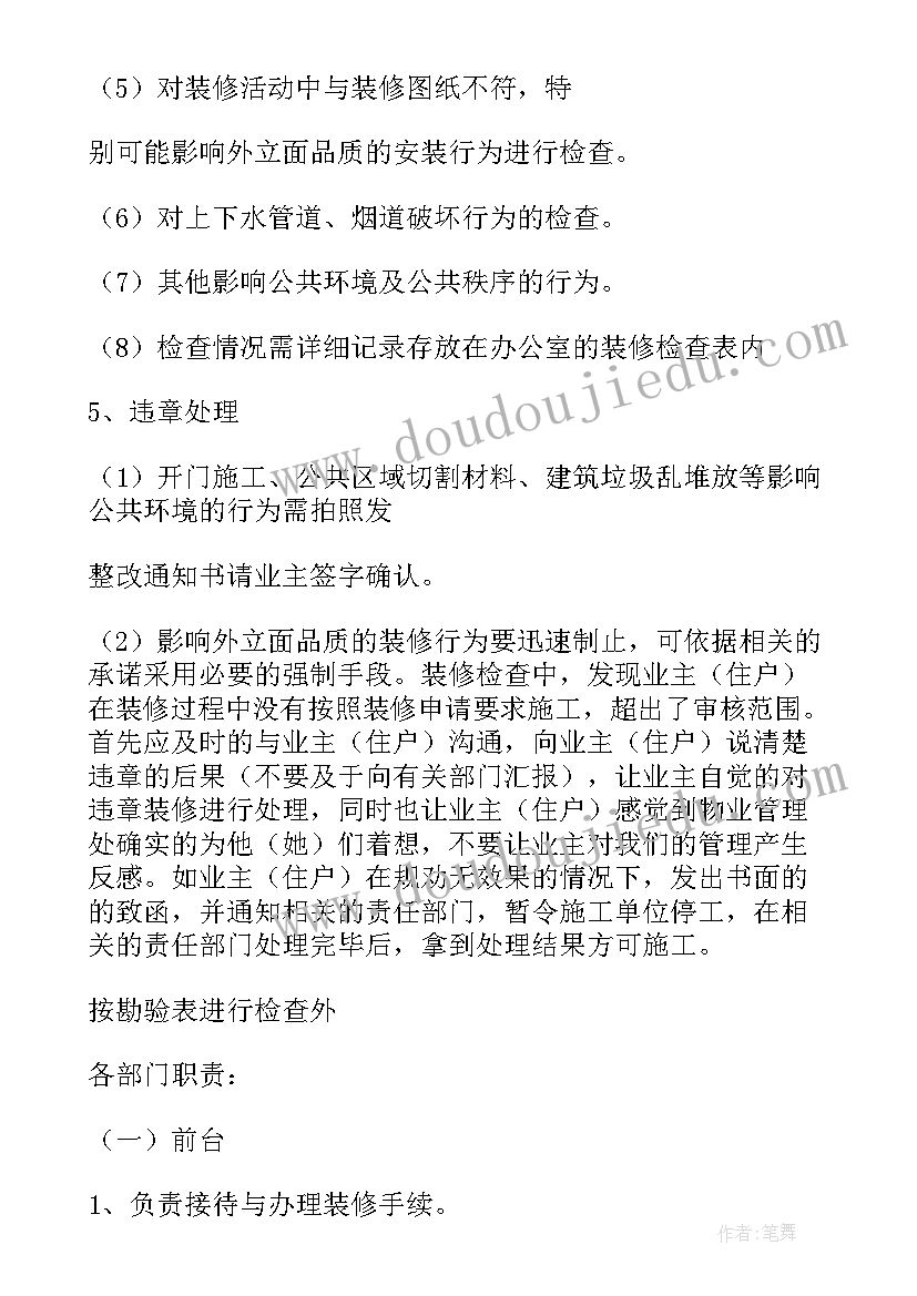 小学特岗教师英语考试内容 小学英语教师述职报告(大全6篇)