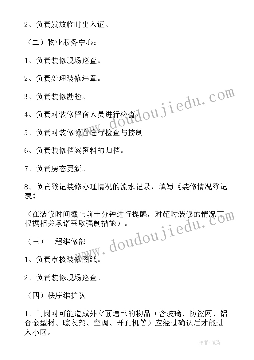 小学特岗教师英语考试内容 小学英语教师述职报告(大全6篇)