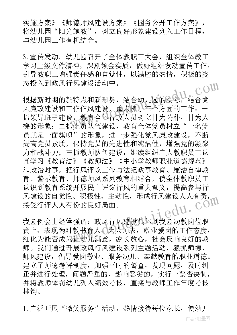 2023年大班学期班务工作总结与反思 幼儿园大班学期班务工作总结(实用5篇)