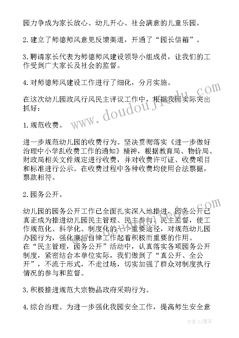 2023年大班学期班务工作总结与反思 幼儿园大班学期班务工作总结(实用5篇)