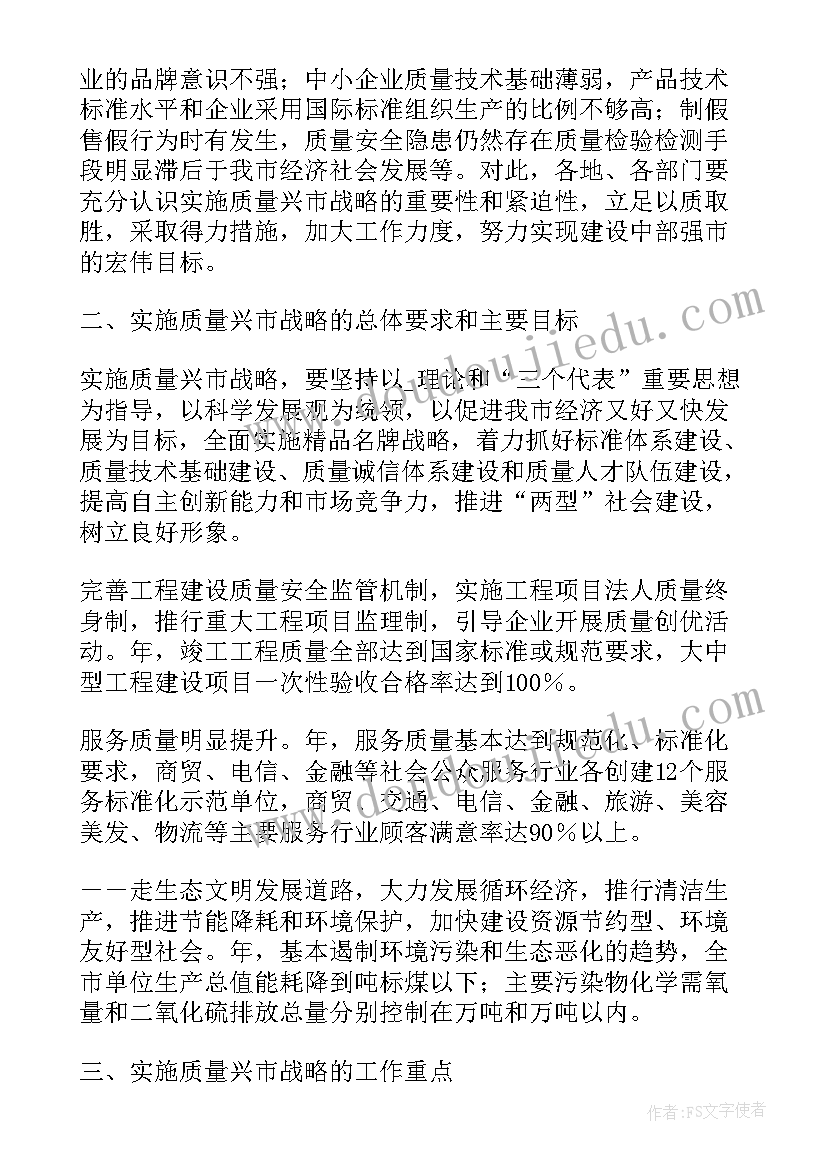 中学办学行为自查报告(大全7篇)