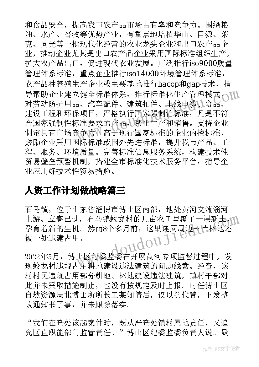 中学办学行为自查报告(大全7篇)