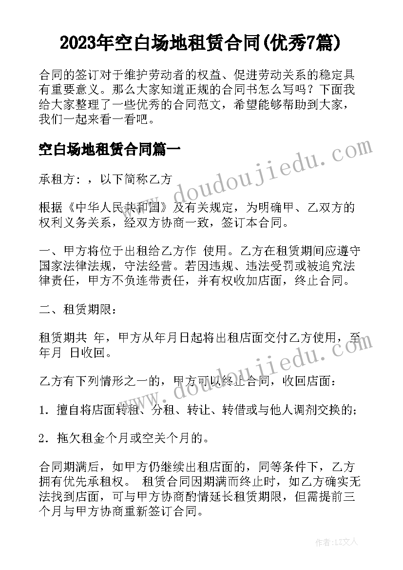 2023年大学学雷锋活动策划 大学生学雷锋活动策划案(通用5篇)