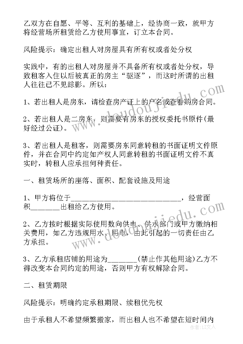 2023年大学学雷锋活动策划 大学生学雷锋活动策划案(通用5篇)