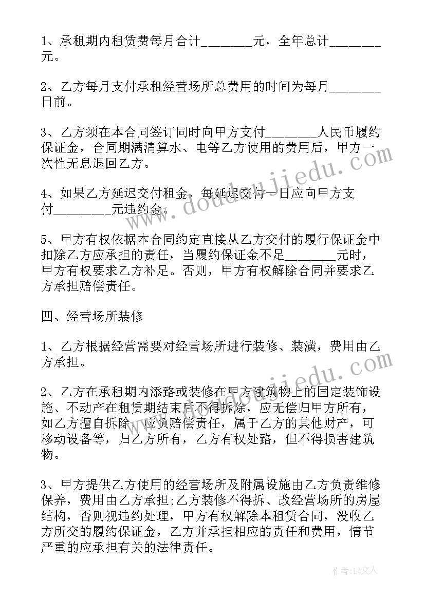 2023年大学学雷锋活动策划 大学生学雷锋活动策划案(通用5篇)