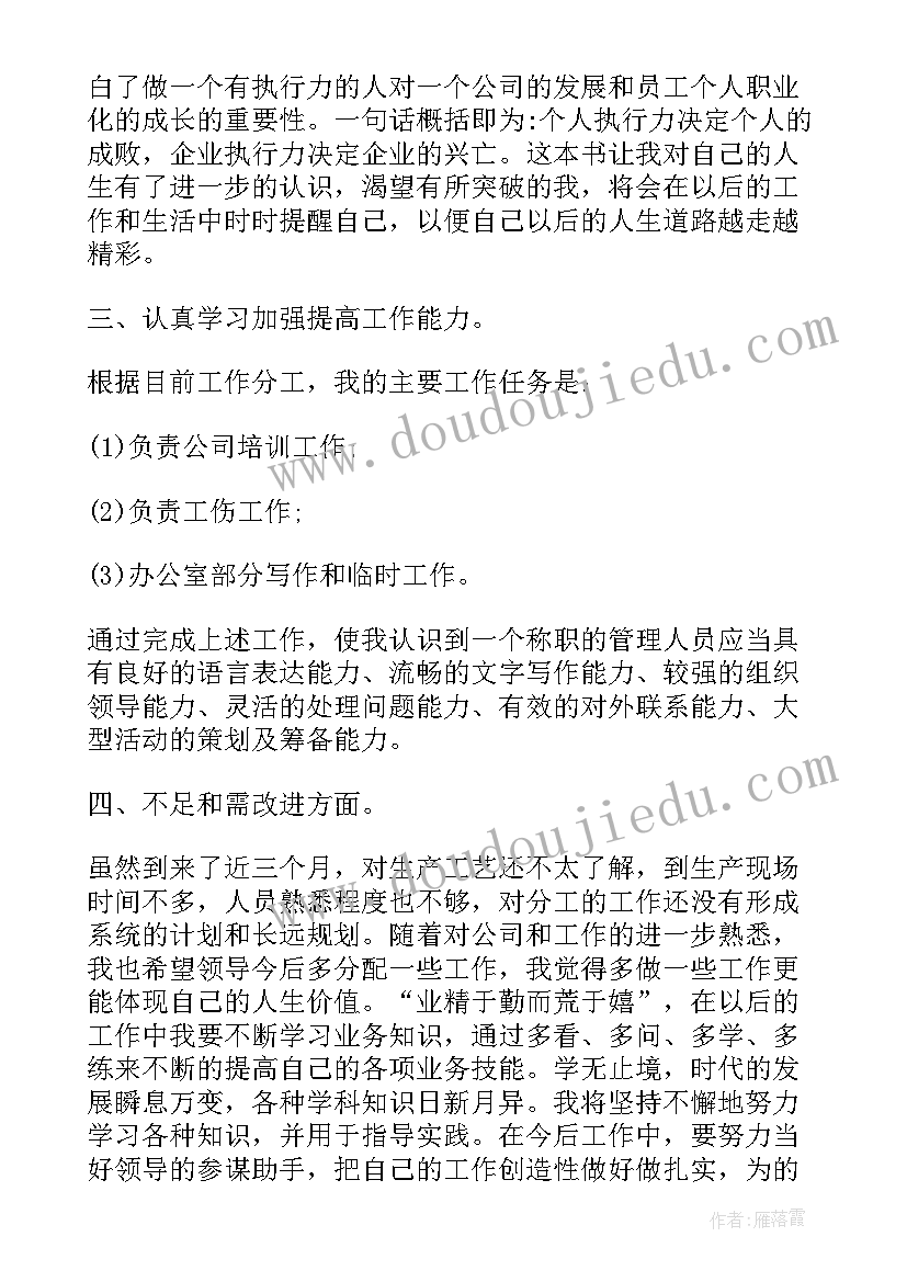 最新大学生圣诞节有活动创意 圣诞节大学生假面舞会活动策划书(优秀7篇)