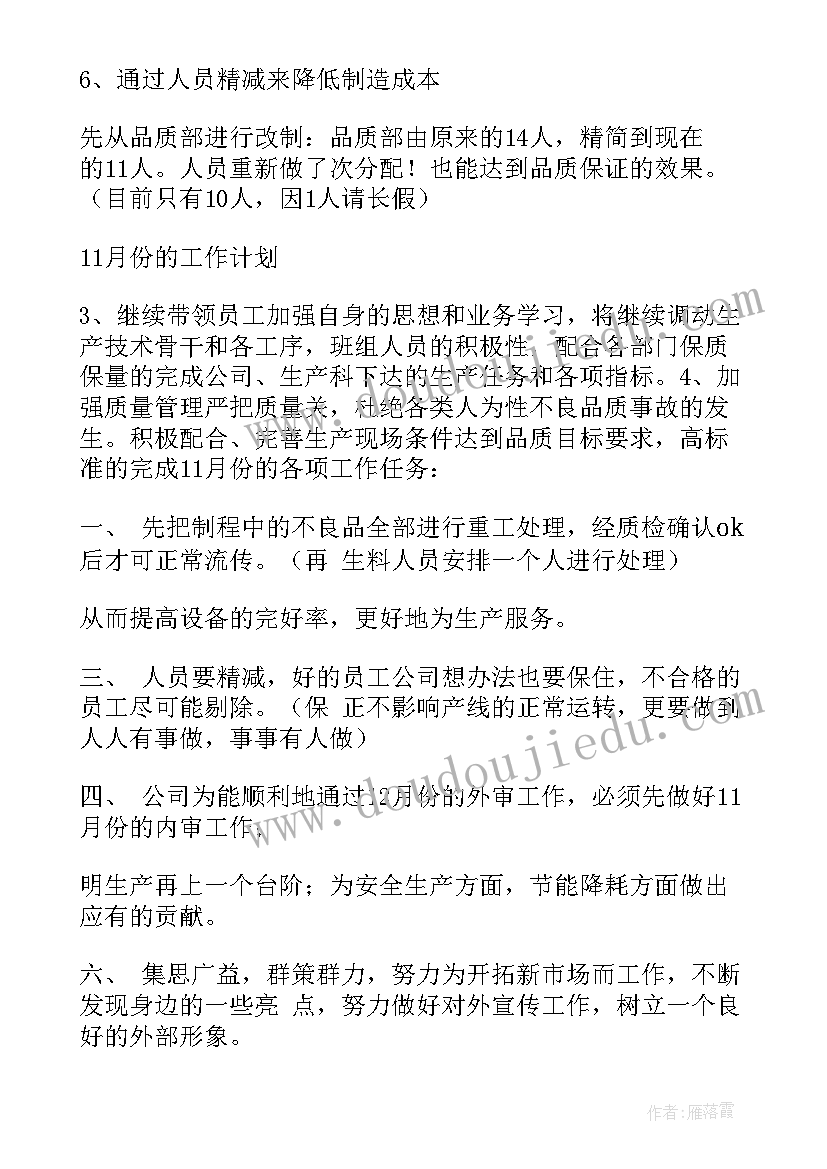 最新大学生圣诞节有活动创意 圣诞节大学生假面舞会活动策划书(优秀7篇)