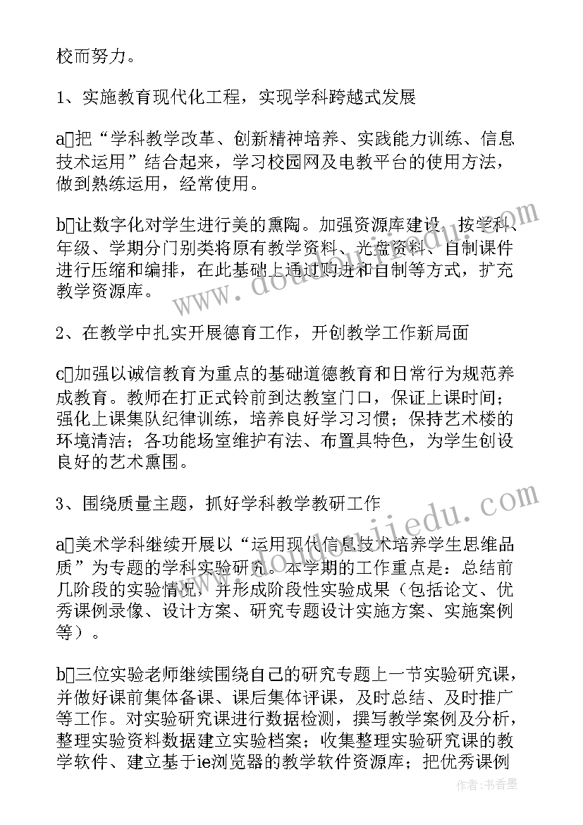 学校办学行为自查报告(精选9篇)