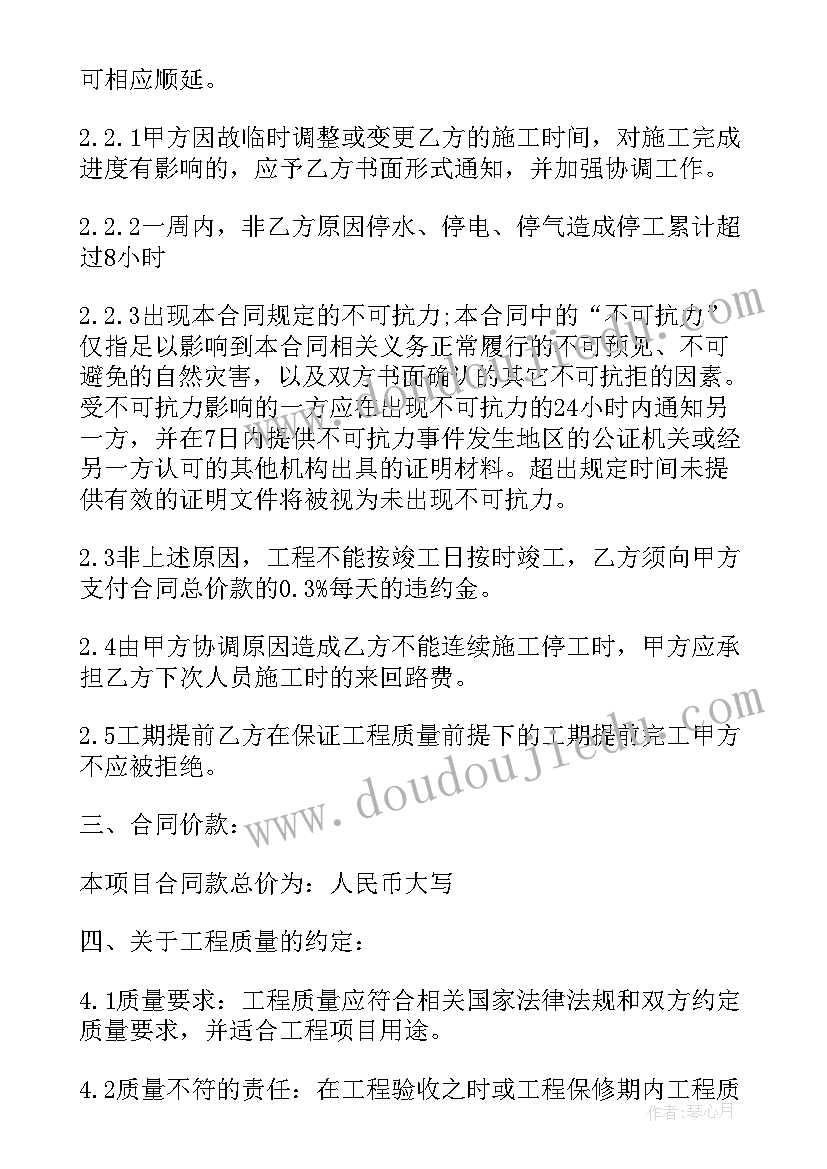 最新打井合同属于合同(模板7篇)