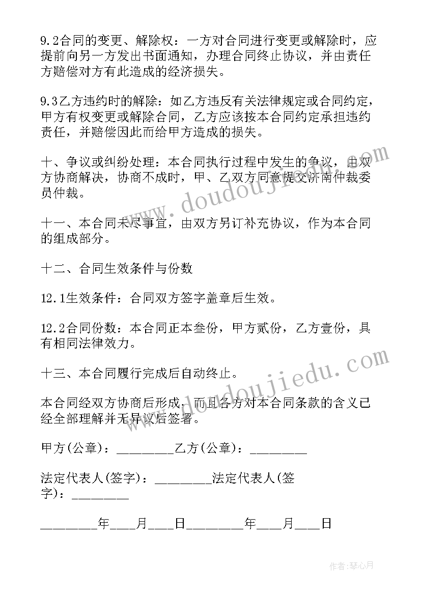 最新打井合同属于合同(模板7篇)