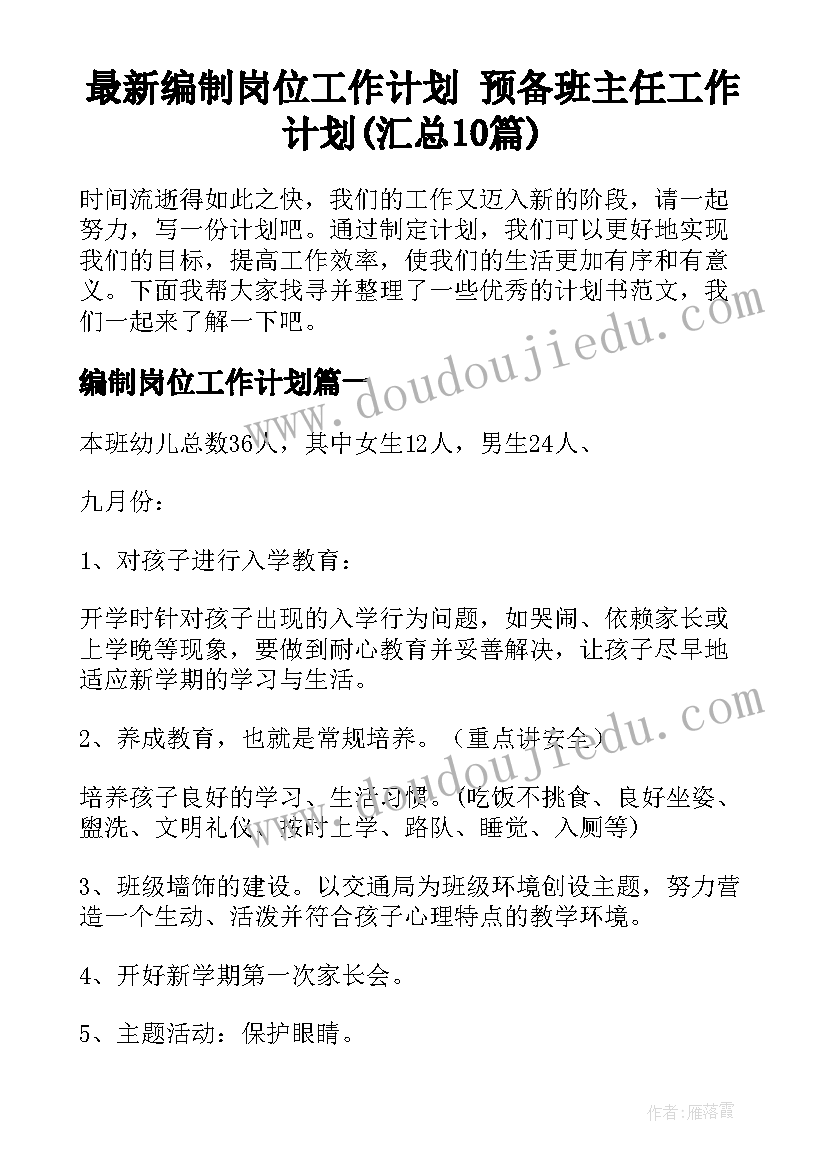 好玩的纸板活动设计 活动总结活动不足(实用9篇)