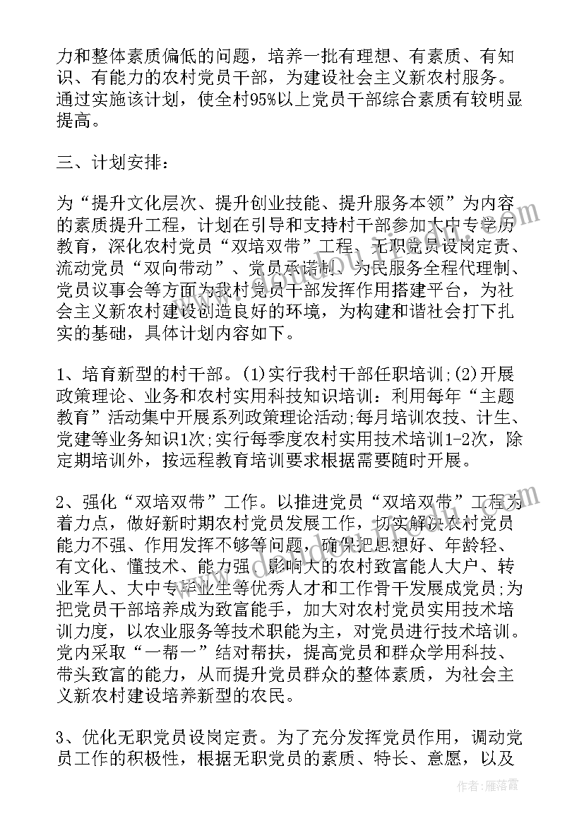 好玩的纸板活动设计 活动总结活动不足(实用9篇)