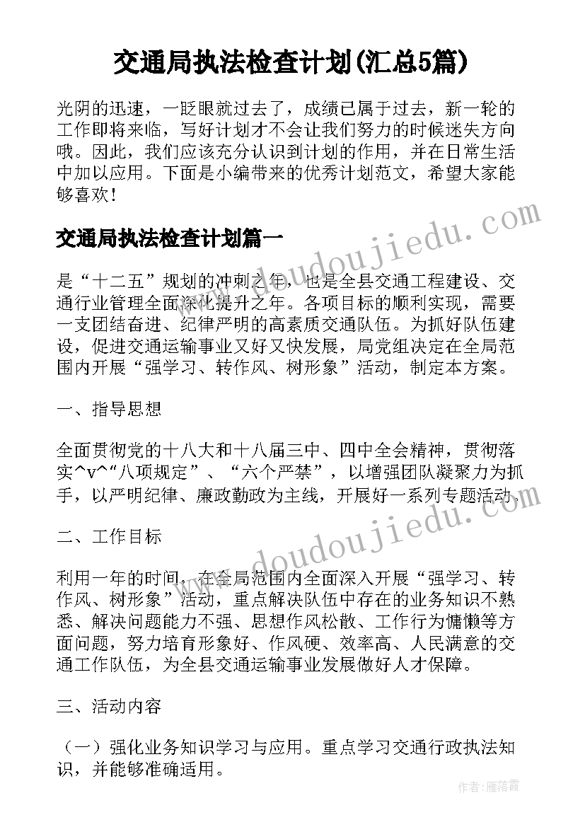 最新报组织部个人工作总结的通知 组织部个人工作总结(优秀8篇)