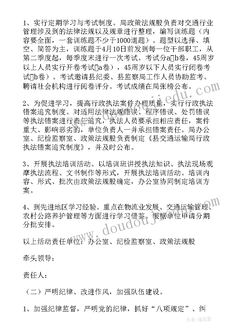 最新报组织部个人工作总结的通知 组织部个人工作总结(优秀8篇)