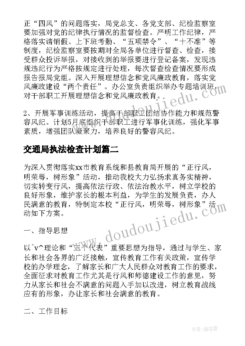 最新报组织部个人工作总结的通知 组织部个人工作总结(优秀8篇)