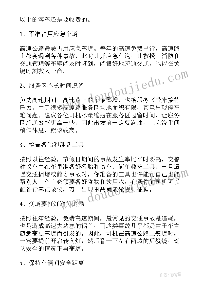 最新报组织部个人工作总结的通知 组织部个人工作总结(优秀8篇)