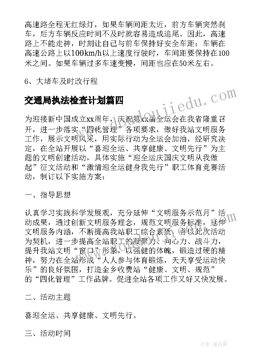 最新报组织部个人工作总结的通知 组织部个人工作总结(优秀8篇)