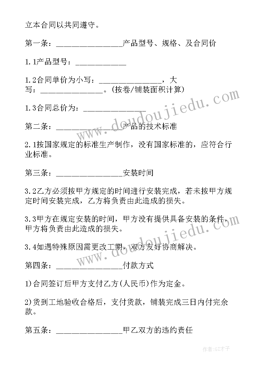 最新大班健康健康的牙齿教案 大班教学反思(大全8篇)