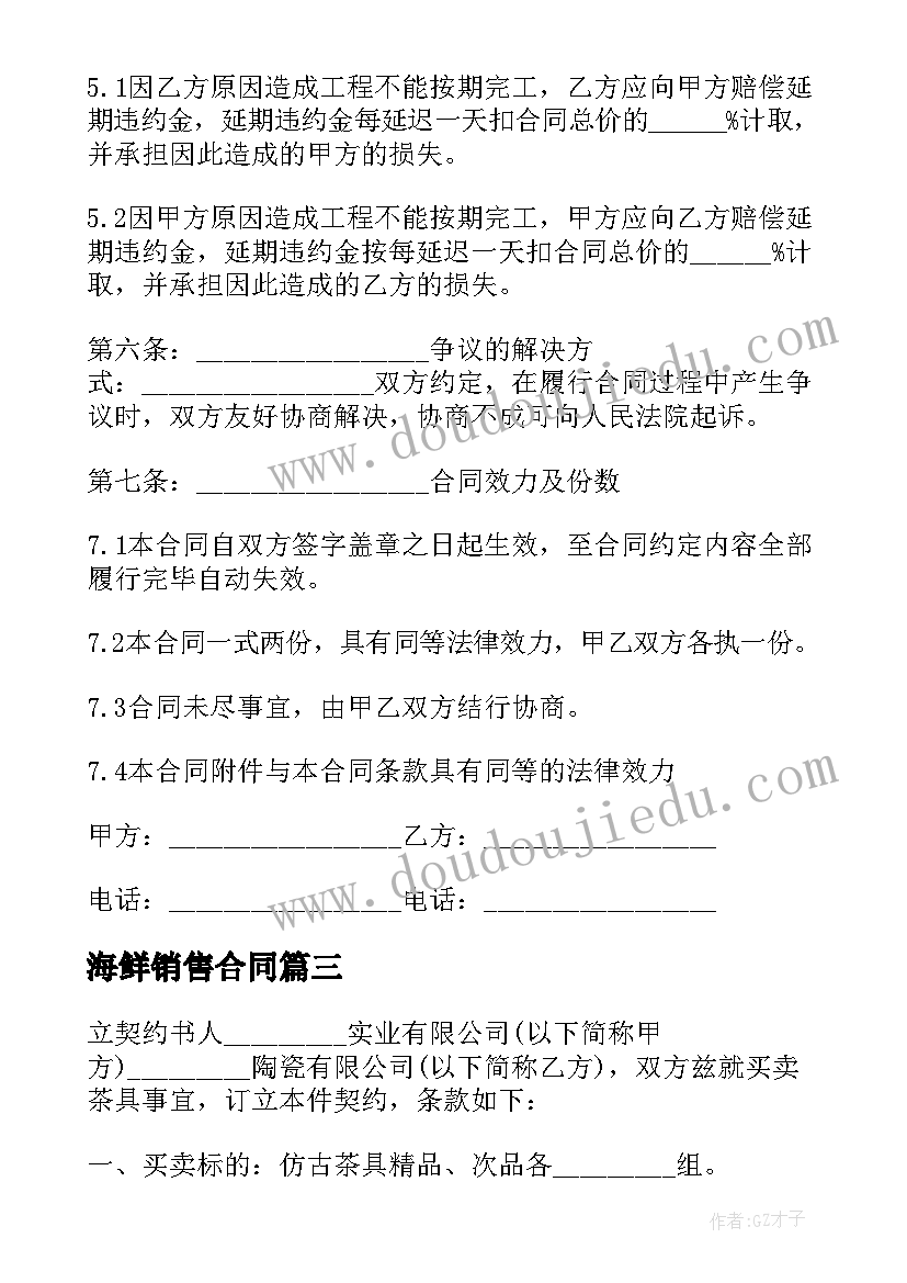 最新大班健康健康的牙齿教案 大班教学反思(大全8篇)