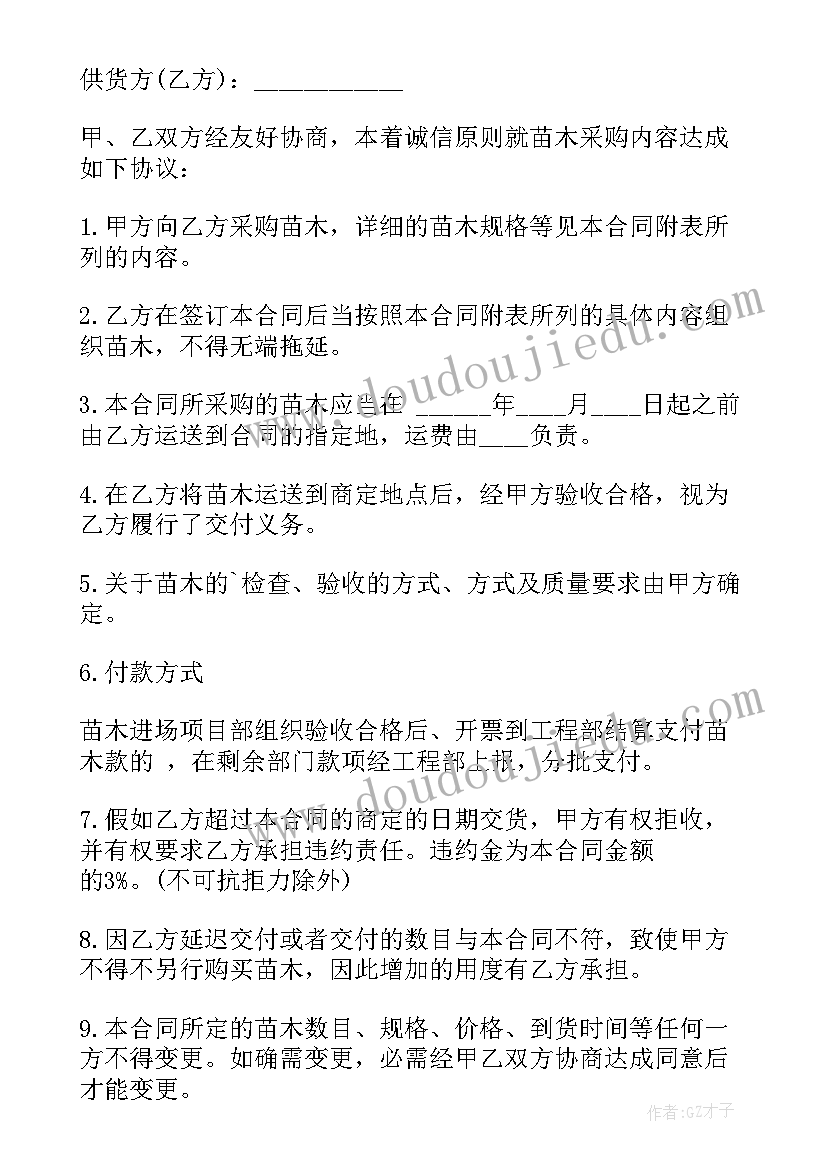 最新大班健康健康的牙齿教案 大班教学反思(大全8篇)